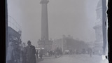 Hull