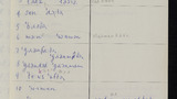 Llanymynech Response Book - 11Sa3