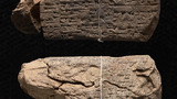 cuneiform tablet (fragmented)
